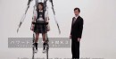 Robot Exoskeleton Hints at Supervillian Tech of the Future